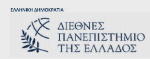Ενημερωτική παρουσίαση των προγραμμάτων του  Διεθνούς Πανεπιστημίου της Ελλάδος, 3 Απριλίου 2014 - Φωτογραφία 1