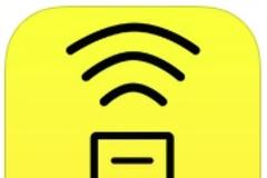 Air Scanner: AppStore free...από 4.49 δωρεάν για σήμερα