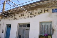 «Φωνάζει ο κόσμος αλλά ποιος τον ακούει;»