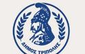Τρία  χρόνια δημιουργίας δομών και έργων για το Δήμο Τρίπολης