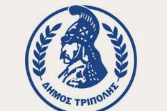 Τρία  χρόνια δημιουργίας δομών και έργων για το Δήμο Τρίπολης