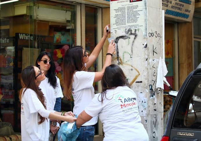 Δράση εθελοντών με Άρη Σπηλιωτόπουλο για καθαρισμό αφισών - Φωτογραφία 2