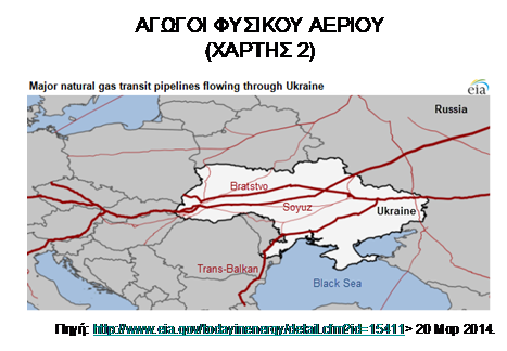 Τι ζητάει η Δύση στην Ουκρανία - Φωτογραφία 2