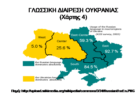 Τι ζητάει η Δύση στην Ουκρανία - Φωτογραφία 5