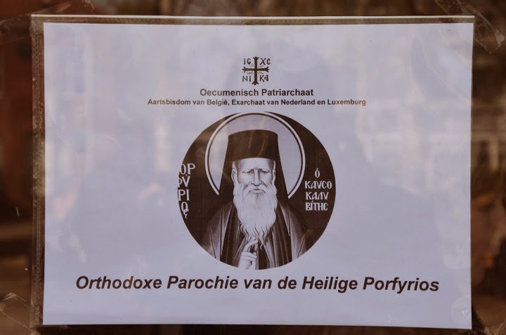 4552 - Νέα Ενορία Οσίου Πορφυρίου Καυσοκαλυβίτη στην Ολλανδία. Φωτογραφίες από την πρώτη Θεία Λειτουργία - Φωτογραφία 1
