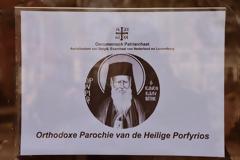 4552 - Νέα Ενορία Οσίου Πορφυρίου Καυσοκαλυβίτη στην Ολλανδία. Φωτογραφίες από την πρώτη Θεία Λειτουργία