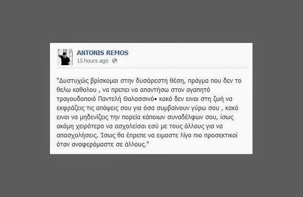 «Πόλεμος» στο facebook με τις δηλώσεις του Παντελή Θαλασσινού για το «The Voice»! - Φωτογραφία 2