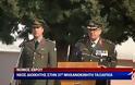 Νέος διοικητής στην 31η Μηχανοκίνητη Ταξιαρχία (Βίντεο)