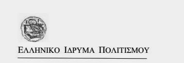 Το Ισραήλ θα είναι η τιμώμενη χώρα στην 11η Διεθνή Έκθεση Βιβλίου - Φωτογραφία 2