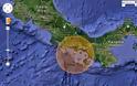 Σεισμός 5,8 Ρίχτερ στον Παναμά