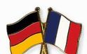 Επιστημονικές ενώσεις Γαλλικής & Γερμανικής: Διεκδικήσεις ενάντια στην υποβάθμιση του Σχολείου και την ηθική και υλική εξόντωσή μας