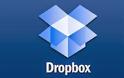 Το Dropbox ελέγχει για πνευματικά δικαιώματα