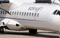 Δεν θα φτάνουν τα αεροδρόμια - Απευθείας πτήσεις της Bora Jet από Κωνσταντινούπολη για Μύκονο