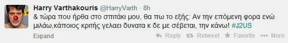 Βαρθακούρης κατά Κορομηλά: «Αν την επόμενη φορά, ενώ μιλάω, κάποιος κριτής γελάει δυνατά, την κάνω» - Φωτογραφία 2