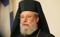 Η Α. Μ. ο Αρχιεπίσκοπος Κύπρου εξέφρασε τη συμπάθειά του στον κ. Ταλάτ