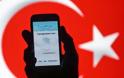 Αποκαταστάθηκε η πρόσβαση στο Twitter στην Τουρκία
