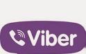 «Viber» και στις συσκευές Windows Phone 8
