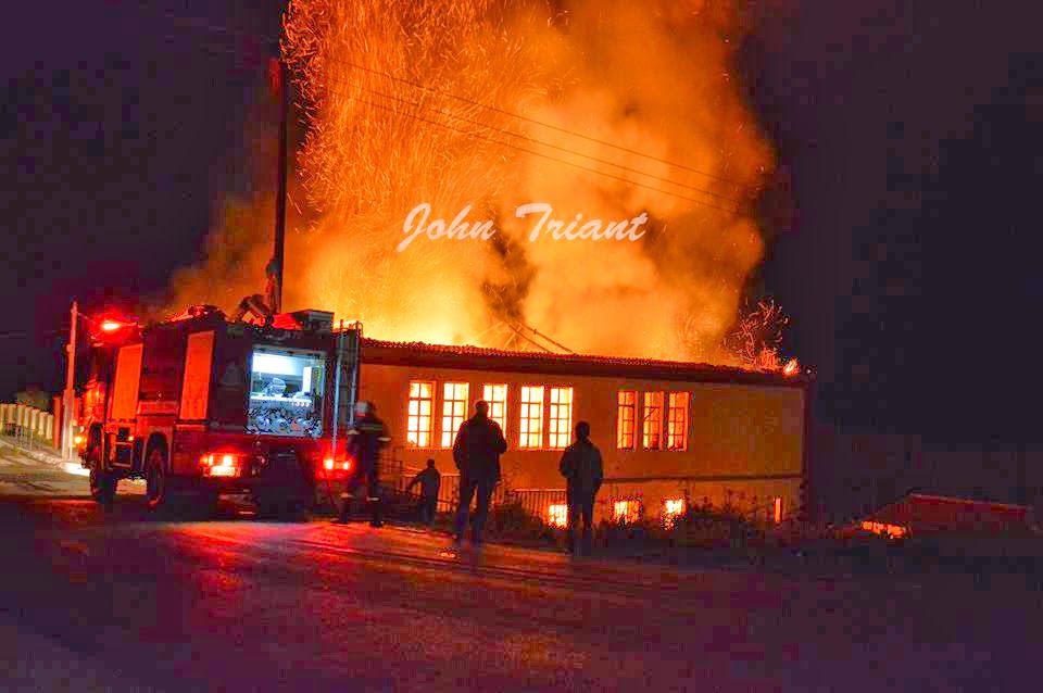 Νεότερα για τη πυρκαγιά στο 1ο δημοτικό σχολείο Κύμης [Photos] - Φωτογραφία 2
