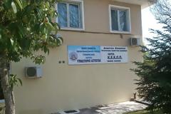 Εγκαινιάστηκε το Υπνωτήριο Αστέγων