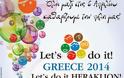 Με την συνδιοργάνωση της Περιφέρειας Κρήτης-ΠΕ Ηρακλείου η εκστρατεία εθελοντικού καθαρισμού «Let's do it Greece - Let's do it Heraklion» στις 6 Απριλίου 2014
