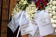Πάτρα: Το τελευταίο αντίο στον «Πρύτανη» της δημοσιογραφίας - Δείτε φωτο