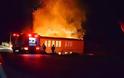 Σχολείο στην Εύβοια παραδόθηκε στις φλόγες: Κάηκε ολοσχερώς το 1ο δημοτικό σχολείο Κύμης