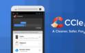 Το δημοφιλές CCleaner κυκλοφόρησε σε beta για Android!