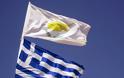 Ελληνική αντεπίθεση στην Κύπρο