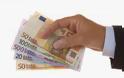 Πότε αναμένονται οι ανακοινώσεις για το ελάχιστο εγγυημένο εισόδημα των 200 ευρώ