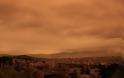 Δυτική Ελλάδα: Λασποβροχή σήμερα λόγω της αφρικανικής σκόνης