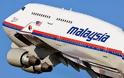 Εντοπίστηκε σήμα από το Μαλαισιανό αεροσκάφος