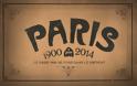 Το Παρίσι του 1900 και του 2014 - Φωτογραφία 2