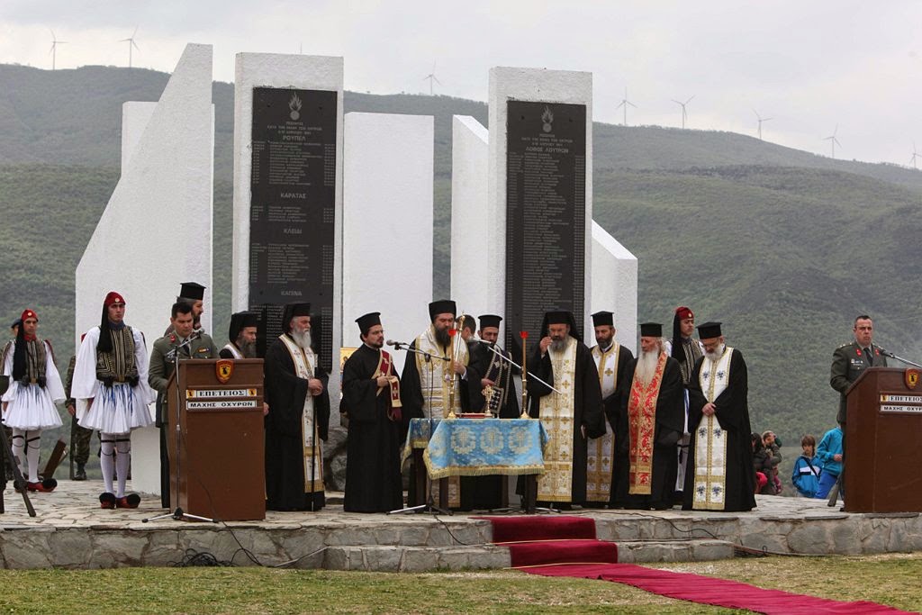 ΠΑΡΟΥΣΙΑ ΑΡΧΗΓΟΥ ΓΕΕΘΑ ΣΤΙΣ ΕΚΔΗΛΩΣΕΙΣ ΜΝΗΜΗΣ ΓΙΑ ΤΗΝ 73η ΕΠΕΤΕΙΟ ΤΗΣ ΜΑΧΗΣ ΤΩΝ ΟΧΥΡΩΝ - Φωτογραφία 4