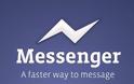 Φωνητικές κλήσεις από το Facebook Messenger