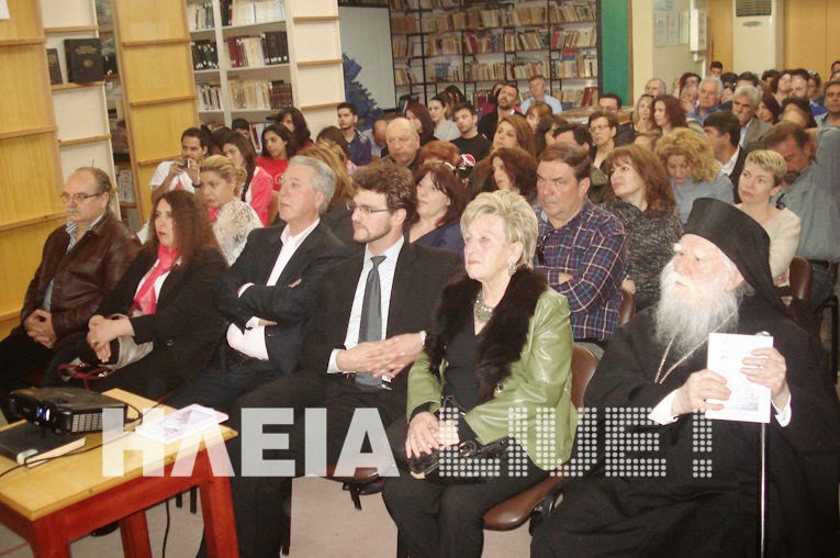 Αμαλιάδα: Πολύτιμη η αξία της προσφοράς αίματος - Φωτογραφία 2