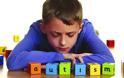 Θεσπρωτία: Πανελλήνια πρωτοτυπία ευαισθησίας για τον αυτισμό...