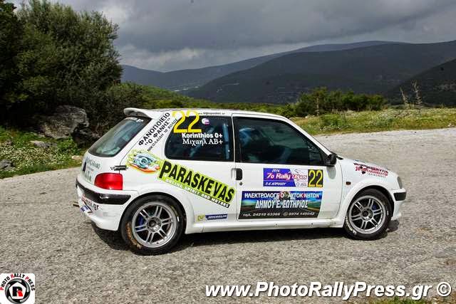 7o Rally Όθρυς 2014: Αποτελέσματα και πλούσιο φωτογραφικό υλικό - Φωτογραφία 15