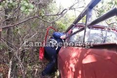 Άγιο είχε οδηγός στη Λαμία - Έπεσε στο γκρεμό με το αυτοκίνητο και βγήκε χωρίς γρατσουνιά