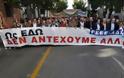 Παραλύει δημόσιος και ιδιωτικός τομέας την Τετάρτη - Δύο συλλαλητήρια στην Πάτρα