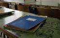 Μάθημα και το Πάσχα σε 77 σχολεία - Συρρικνωμένη ανάπαυλα και σε σχολεία της Αιτωλοακαρνανίας