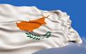 Κύπρος: Υπό τρεις προϋποθέσεις η δημοσιοποίηση ονομάτων- αποκαλύφθηκε 'εμπιστευτική' διαγραφή δανείου 29 εκ