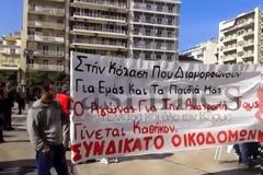 Σε εξέλιξη συγκεντρώσεις και πορείες στη Πάτρα [Videos - Photos]