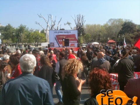 Σε εξέλιξη η πορεία του ΠΑΜΕ και στη Θεσσαλονίκη - Φωτογραφία 4