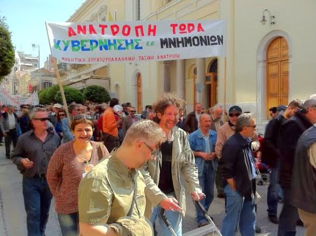 Πάτρα: Ολοκληρώθηκε η πορεία του Εργατικού Κέντρου - Δείτε φωτο - Φωτογραφία 4