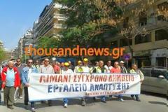 Θεσσαλονίκη: Σε εξέλιξη συγκεντρώσεις και πορείες [Photos - Video]