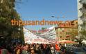 Θεσσαλονίκη: Σε εξέλιξη συγκεντρώσεις και πορείες [Photos - Video] - Φωτογραφία 3