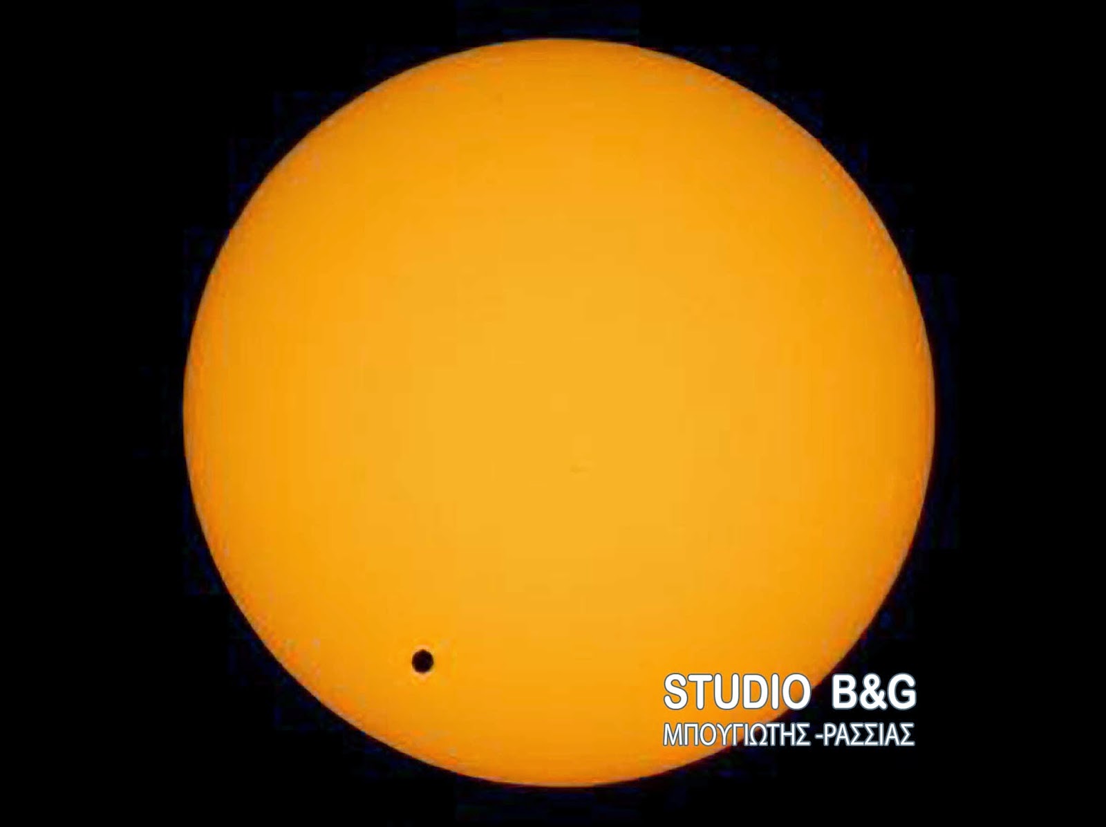 Παρατήρηση του ηλίου με τηλεσκόπιο στο 3ο ΓΕΛ Άργους - Φωτογραφία 1
