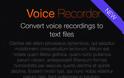 Voice Recorder PRО: AppStore free...Δωρεάν για σήμερα - Φωτογραφία 5