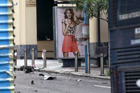 Δείτε πώς έγινε το κτίριο της Τράπεζας της Ελλάδος από την έκρηξη του παγιδευμένου αυτοκινήτου - Φωτογραφία 4