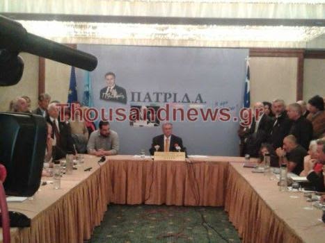 Π. Ψωμιάδης: Δεν ανήκω στην Πολιτική Άνοιξη, αλλά στη ΝΔ και γι' αυτό ιδρύω την ΠΑΤΡΙ.Δ.Α. [video] - Φωτογραφία 2